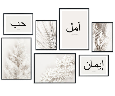 Poster Set Arabic