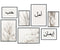 Poster Set Arabic