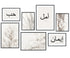 Poster Set Arabic